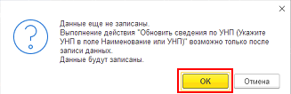 Диалоговое окно
